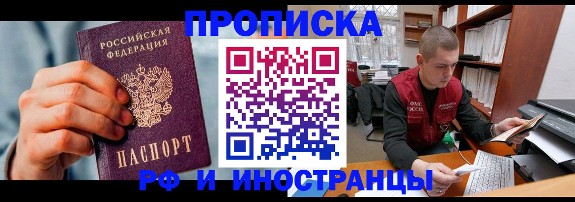 регистрация для школы в Белой Холунице